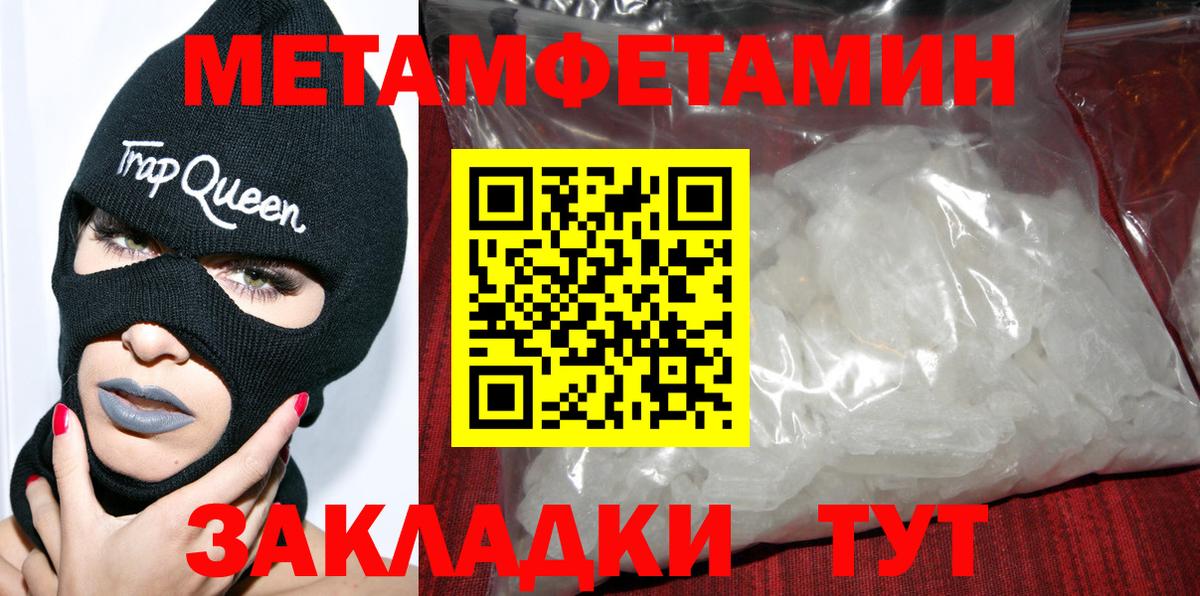 ГАШ  Кизилюрт  Цена  Cocaine  APVP СОЛЬ кристаллы  МДМА  МЕТАМФЕТАМИН  Бошки Шишки  Меф МЯУ МЯУ кристаллы  Вход с VPN  Codein 
