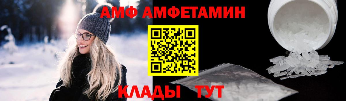 Амфетамин Premium Кизилюрт