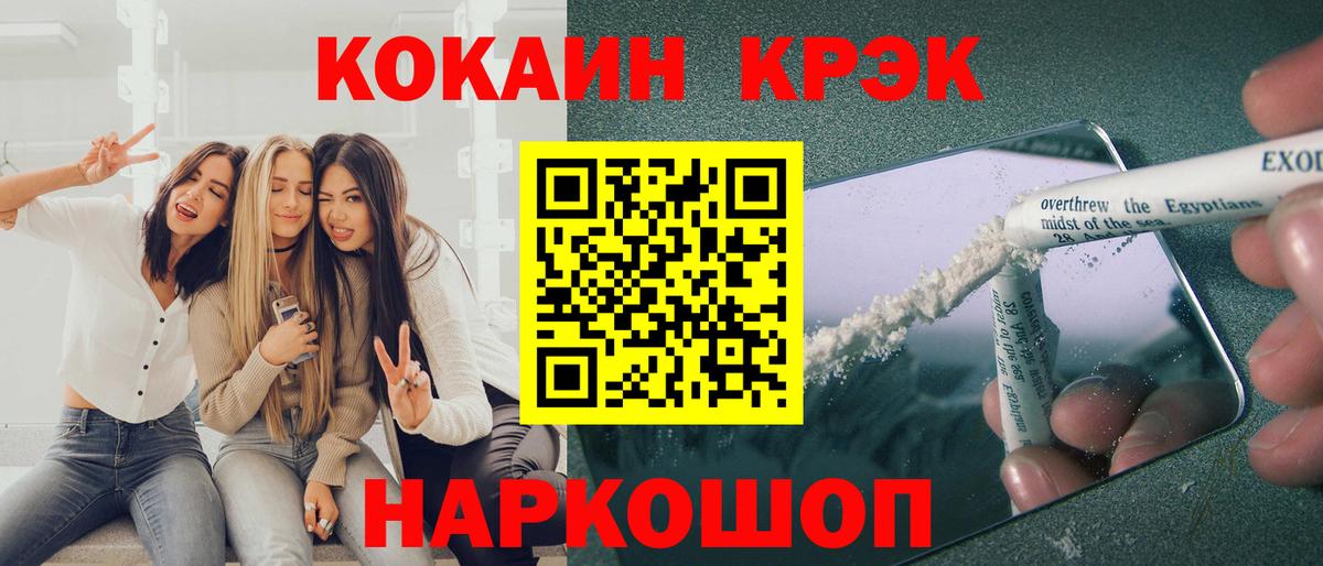 Кизилюрт  где можно купить   COCAIN Columbia  Вход с VPN  Cocaine VHQ 