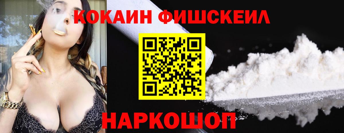 Кокаин Columbia Кизилюрт