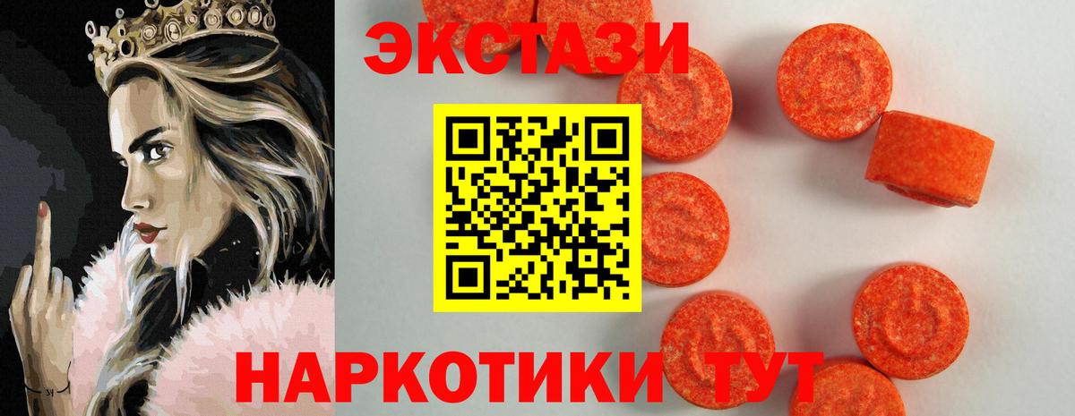 ЭКСТАЗИ Cube Кизилюрт