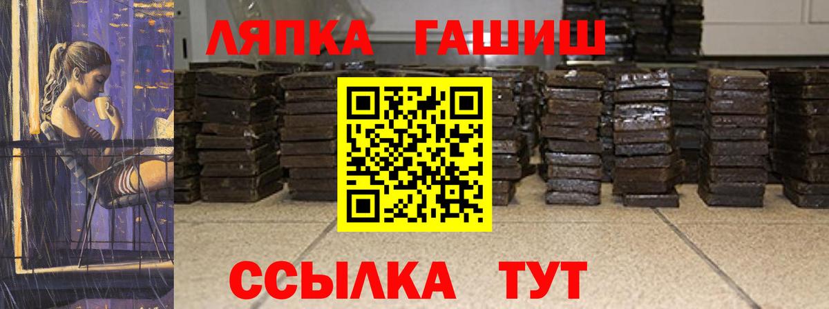 ГАШ VHQ Кизилюрт