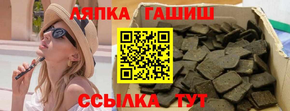 Кизилюрт  Гашиш гарик  Вход с VPN 