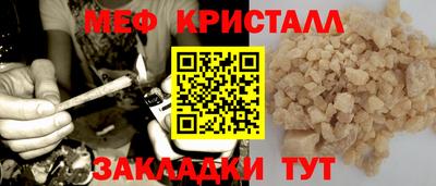каннабис Заволжье