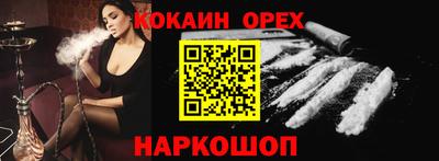 каннабис Заволжье