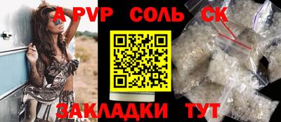 apvp Жуковский