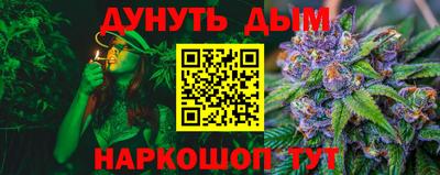 каннабис Заволжье