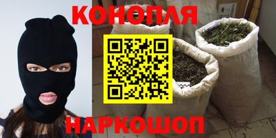 каннабис Заволжье