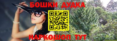 каннабис Заволжье