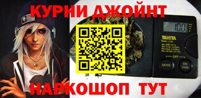 каннабис Заволжье