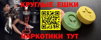 ECSTASY Заводоуковск