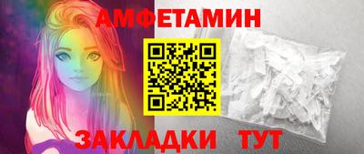 apvp Жуковский