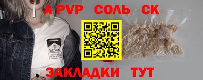 apvp Жуковский