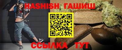 каннабис Заволжье