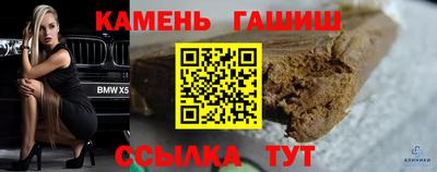 каннабис Заволжье