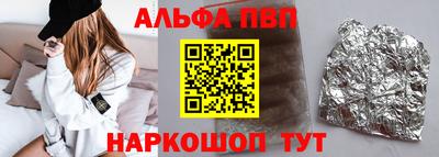 apvp Жуковский