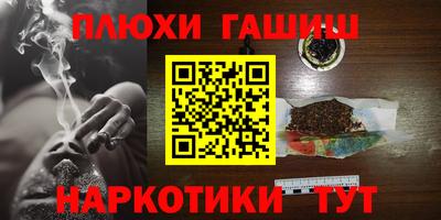 каннабис Заволжье