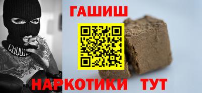 каннабис Заволжье