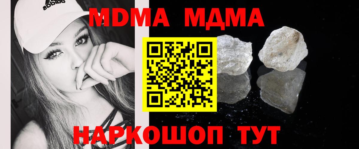 MDMA Molly Кизилюрт
