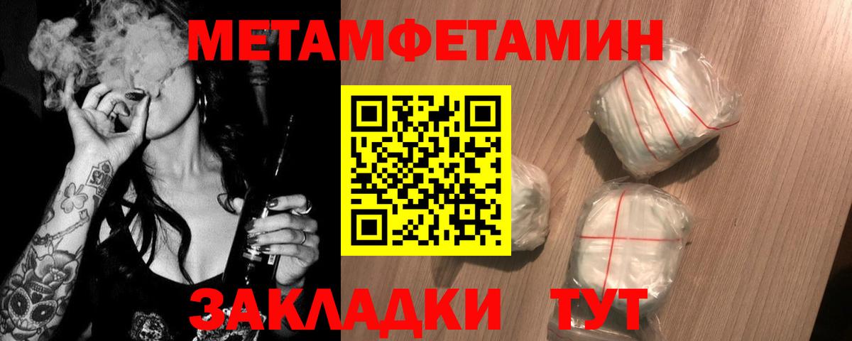МЕТАМФЕТАМИН винт  МЕТАМФЕТАМИН винт  Кизилюрт  Вход с VPN 