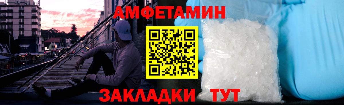 Метамфетамин мет Кизилюрт