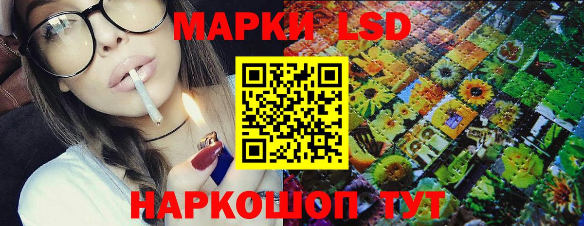 Марки NBOMe 1,8мг  сколько стоит  Марки NBOMe 1,8мг  Кизилюрт  Вход с VPN 