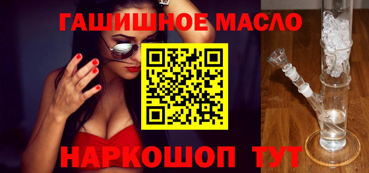 Дистиллят ТГК вейп с тгк Кизилюрт
