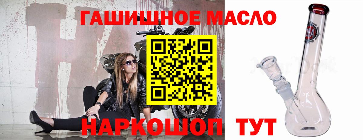 Дистиллят ТГК Wax  Вход с VPN  Кизилюрт 