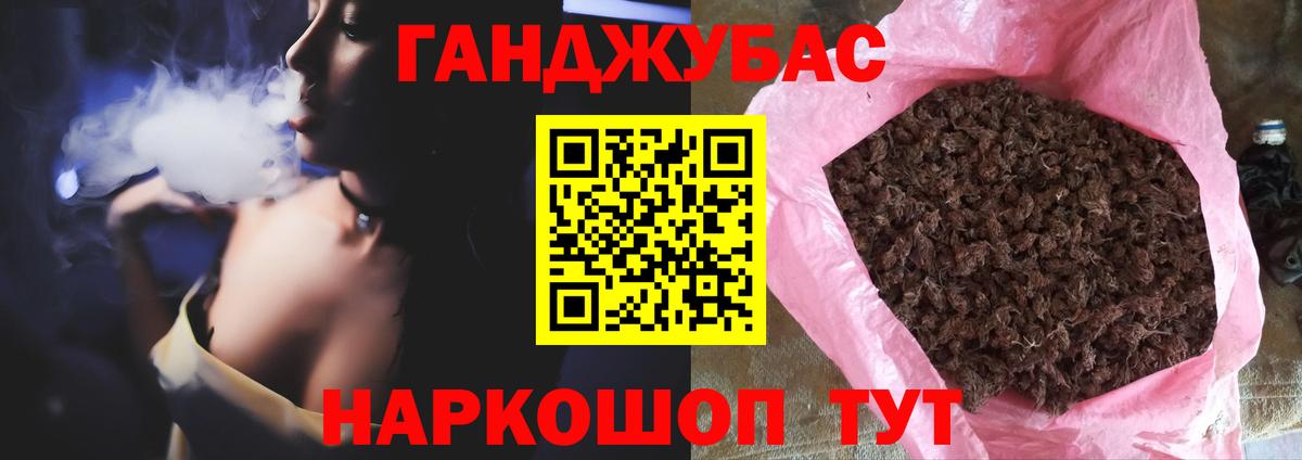 Кизилюрт  МАРИХУАНА Bruce Banner  Бошки Шишки план  Шишки марихуана LSD WEED  Вход с VPN 